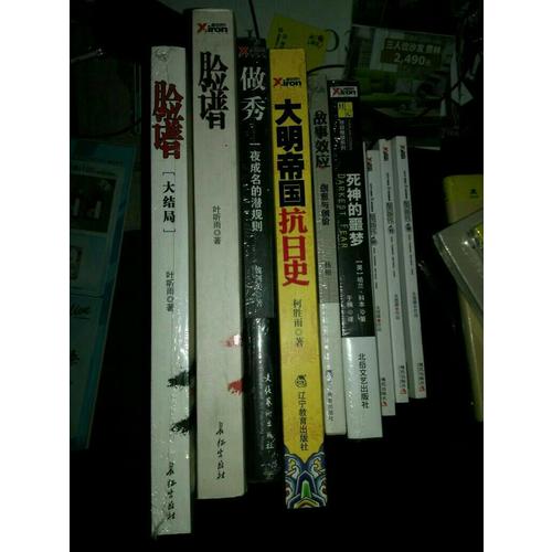 泰德·希乌巴诠释《思考致富》