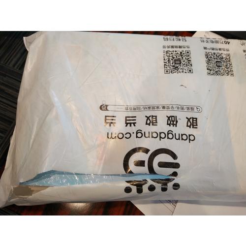 2017考试教材 中华会计网校 会计经典题解 梦想成真系列辅导