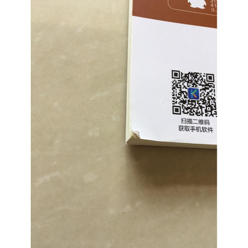 金融市场基础知识