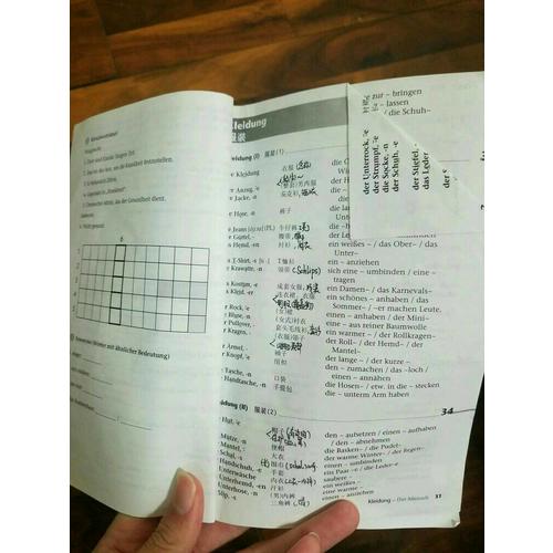 德语词汇联想与速记