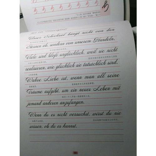 漂亮德语手写体字帖
