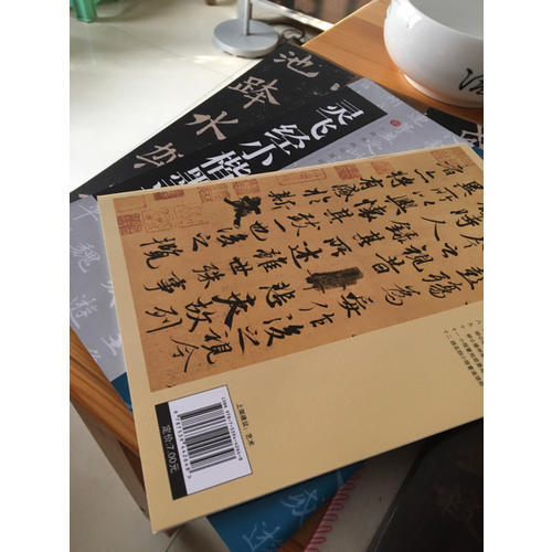 历代碑帖精粹· 欧阳询九成宫醴泉铭