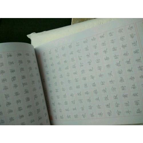 华夏万卷 钢笔字帖:田英章楷书7000常用字