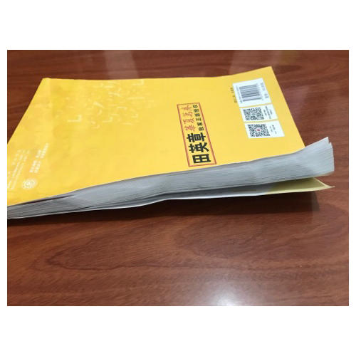 华夏万卷 钢笔字帖:田英章行书7000常用字