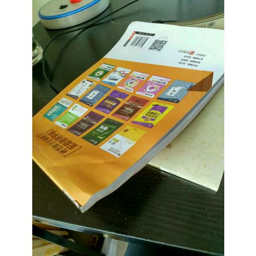 墨点字帖：硬笔练字专用纸