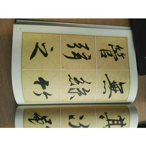 历代经典碑帖高清放大对照本：王羲之兰亭序