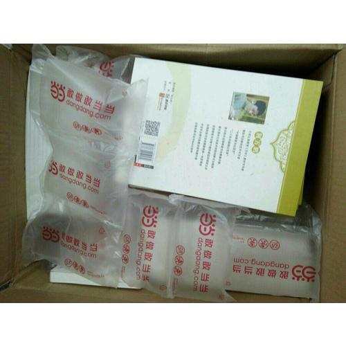 华夏万卷字帖 唐诗三百首精选 田英章楷书(升级版)