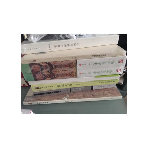 中国书法理论体系