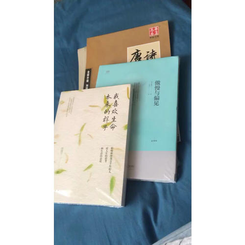 华夏万卷 钢笔字帖:中国古典诗词 楷书