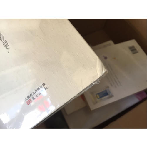 曼陀罗