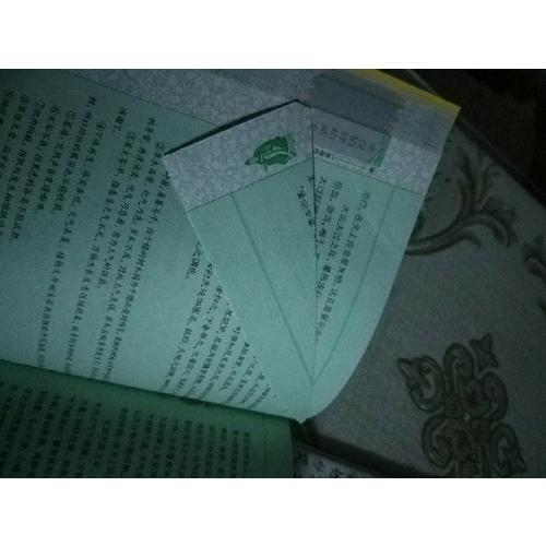 国学经典：黄帝内经精粹