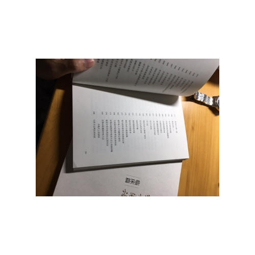 黄煌经方医话·思想篇