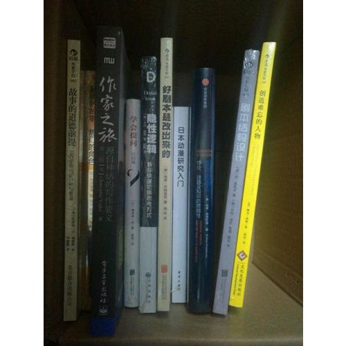 好剧本是改出来的：手把手教习剧本修改步骤