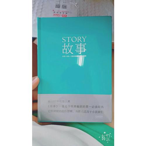 故事：材质、结构、风格和银幕剧作的原理