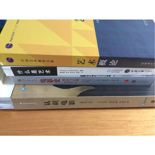 电影史：理论与实践：（近期修订版）