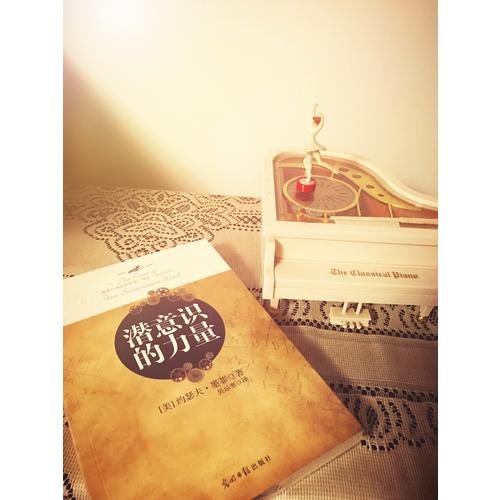 礼物的流动：一个中国村庄中的互惠原则与社会网络