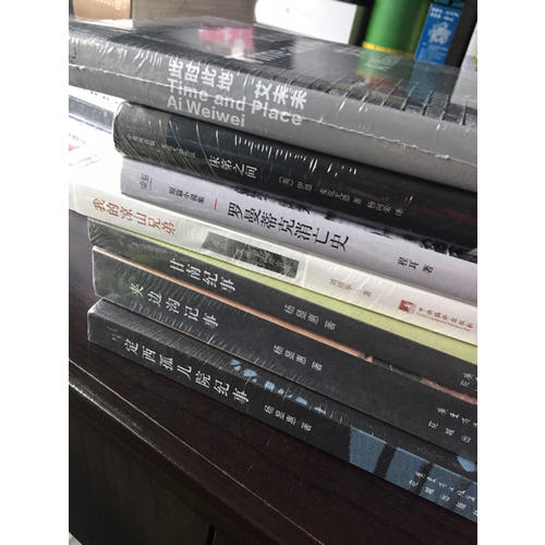 我的凉山兄弟：、艾滋与流动青年