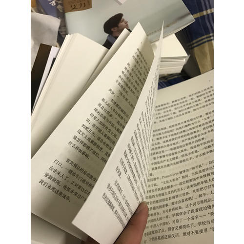 译文纪实系列·江城