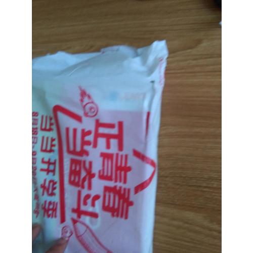 让外贸邮件说话·读懂客户心理的分析术