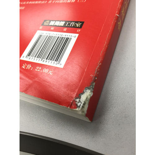 中华人民共和国保险法注释本