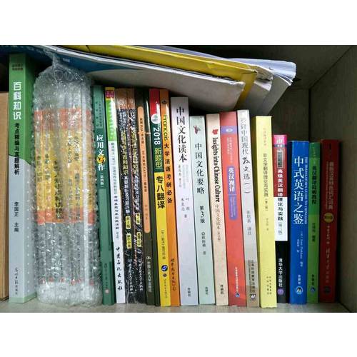 中国文化读本(普及本)(第2版)(黑白版)