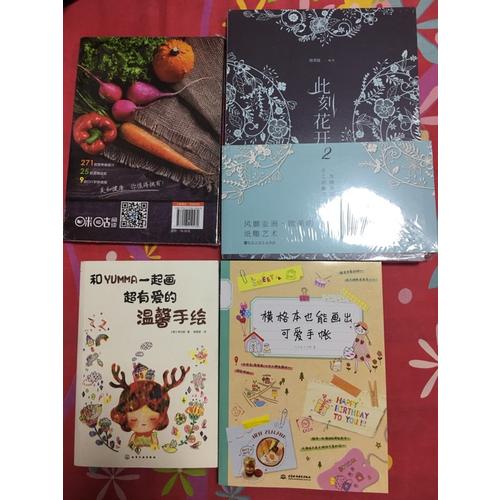 玩转榨汁机：让你变美变瘦变健康