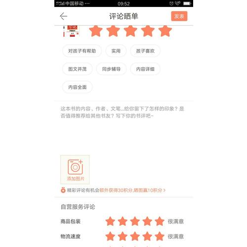 衡水重点中学状元手写笔记升级版2.0：数学 初中各年级通用