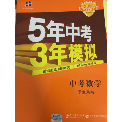 衡水重点中学状元手写笔记升级版2.0： 物理  初中各年级通用