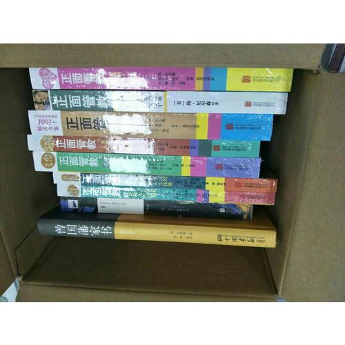 特殊需求孩子的正面管教