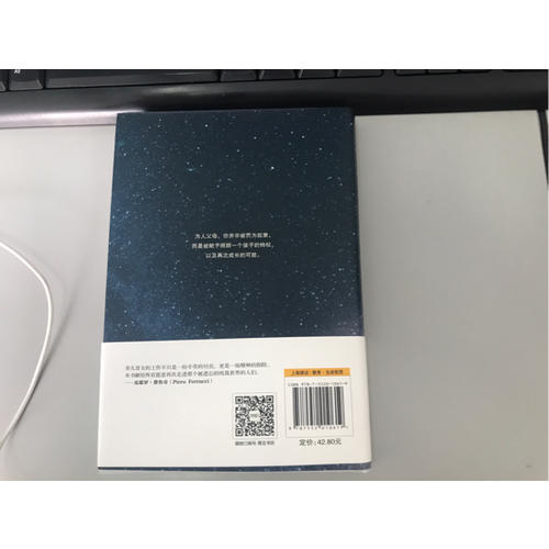 孩子是个哲学家：重新发现孩子，重新发现自己