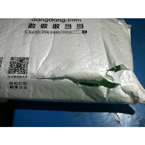 建筑抗震设计规范GB 50011-2010（2016年版）