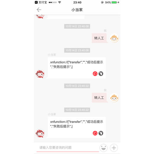 201证券市场基本法律法规