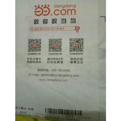 宠物美容护理造型全图解