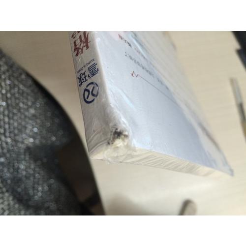 格雷厄姆之道：如何在中国实践价值投资