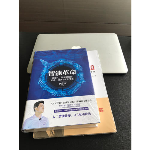 格雷厄姆之道：如何在中国实践价值投资