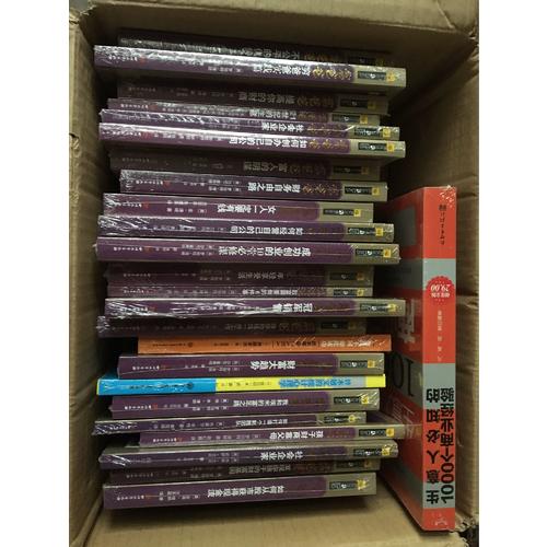 富爸爸我和埃米的富足之路(近期修订版)