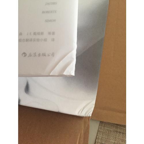 詹森艺术史（精装插图第7版）