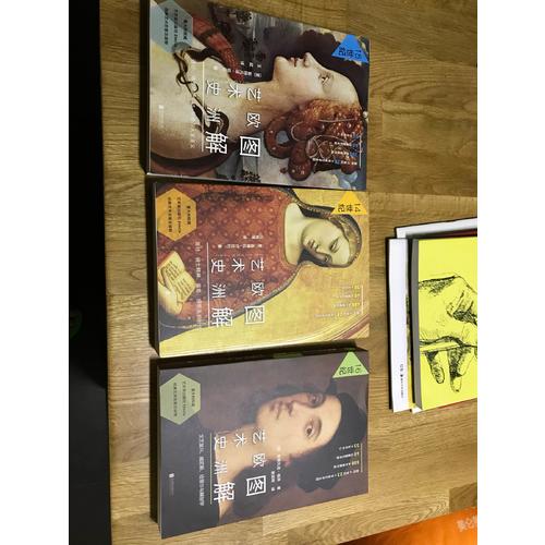 图解欧洲艺术史：16世纪