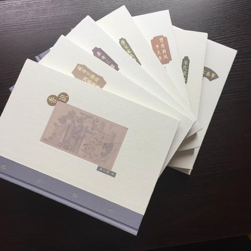 棔柿楼集·卷八 藏身于物的风俗故事