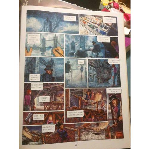 疯狂艺术史（共2册）