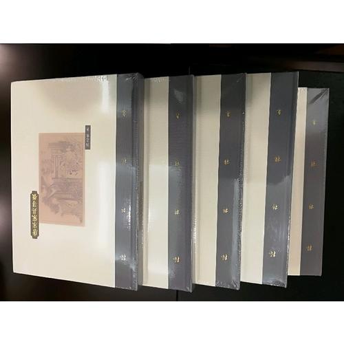 棔柿楼集·卷三 香识