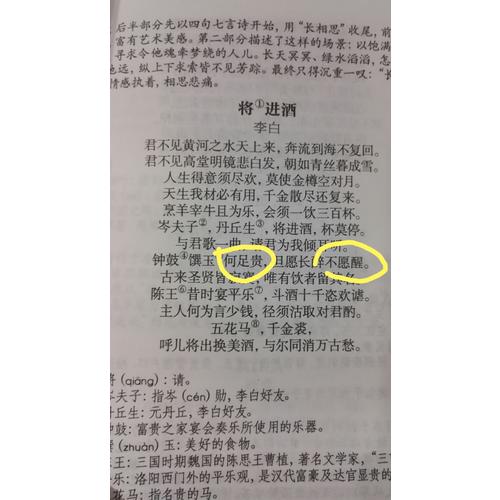 唐诗三百首（中华国学经典精粹·诗词文论必读本）