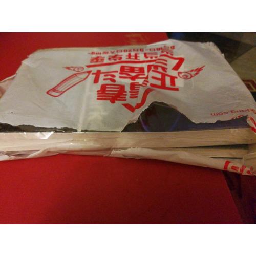 数据之美：一本书学会可视化设计