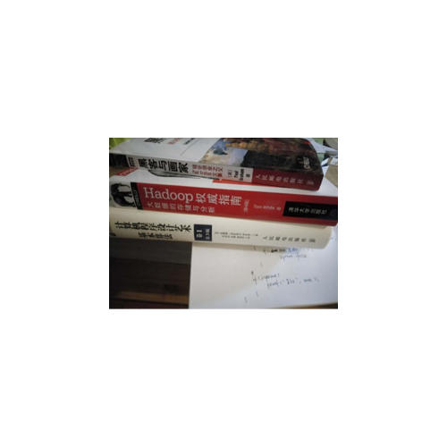 Hadoop指南：大数据的存储与分析（第4版）