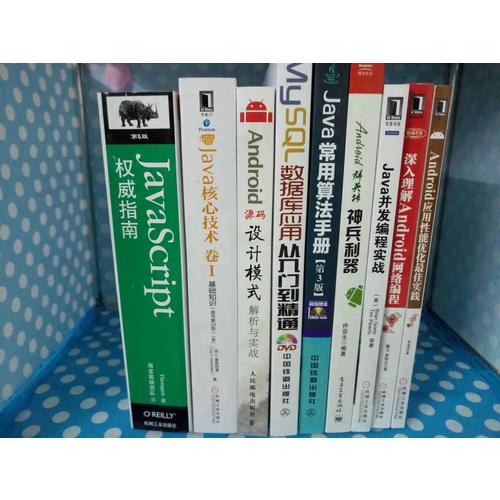 MySQL数据库应用从入门到精通（含盘）