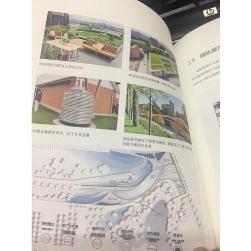 海绵城市设计图解