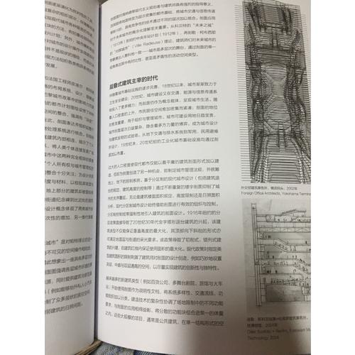剖面手册