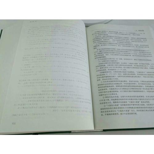 供暖通风空调设计手册