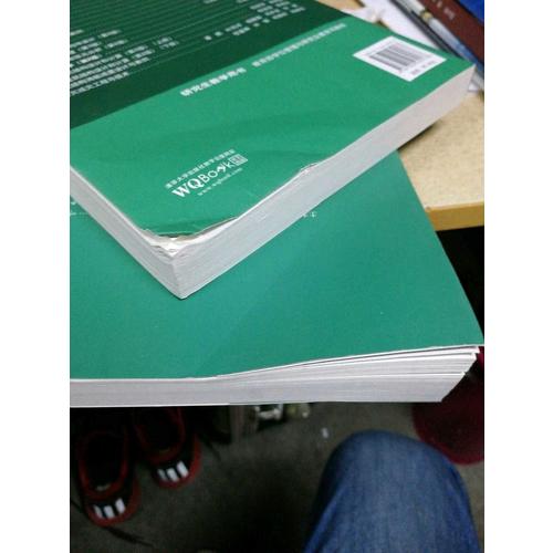 高等土力学（第2版）