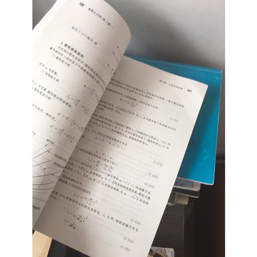 高等土力学（第2版）